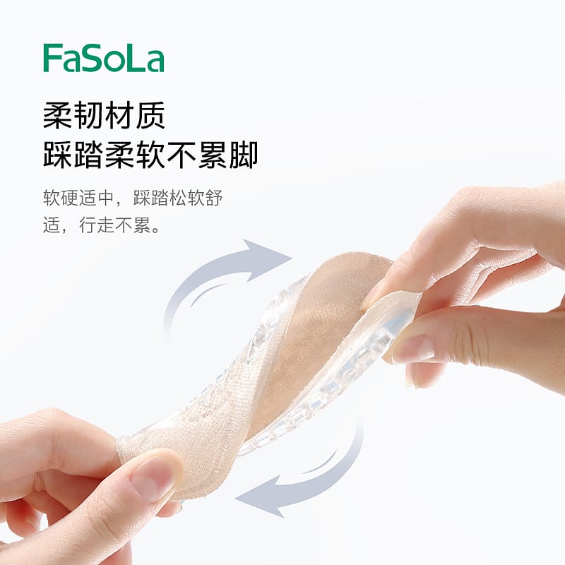 FaSoLa-Invisible-Height-Increase-Insoles-for-Men---2.5cm-1