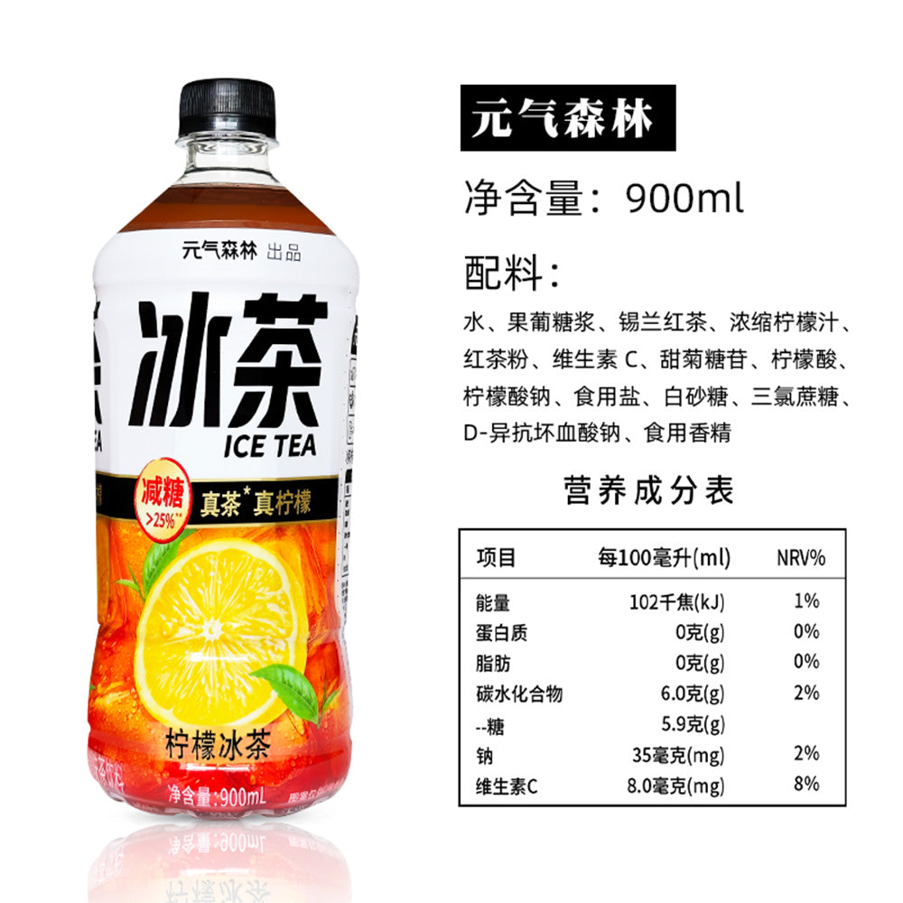 [Full-Case]-Genki-Forest-Iced-Tea,-Lemon-Flavour,-900ml*8-1