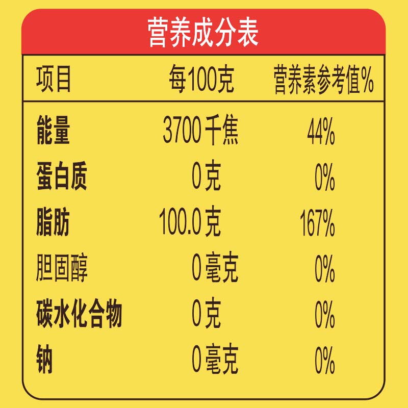 Golden-Dragon-Fish-Grandma's-Hometown-Small-Pressed-Rapeseed-Oil-1.8L-1