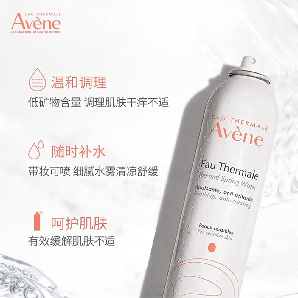 Avene-Thermal-Spring-Water-Spray---300ml-1