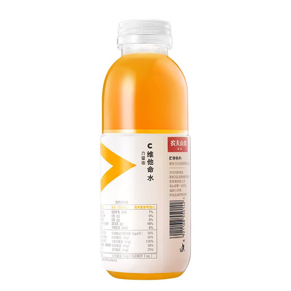 Nongfu-Spring-Vitamin-Water-Citrus-Flavor-500ml-X2-1