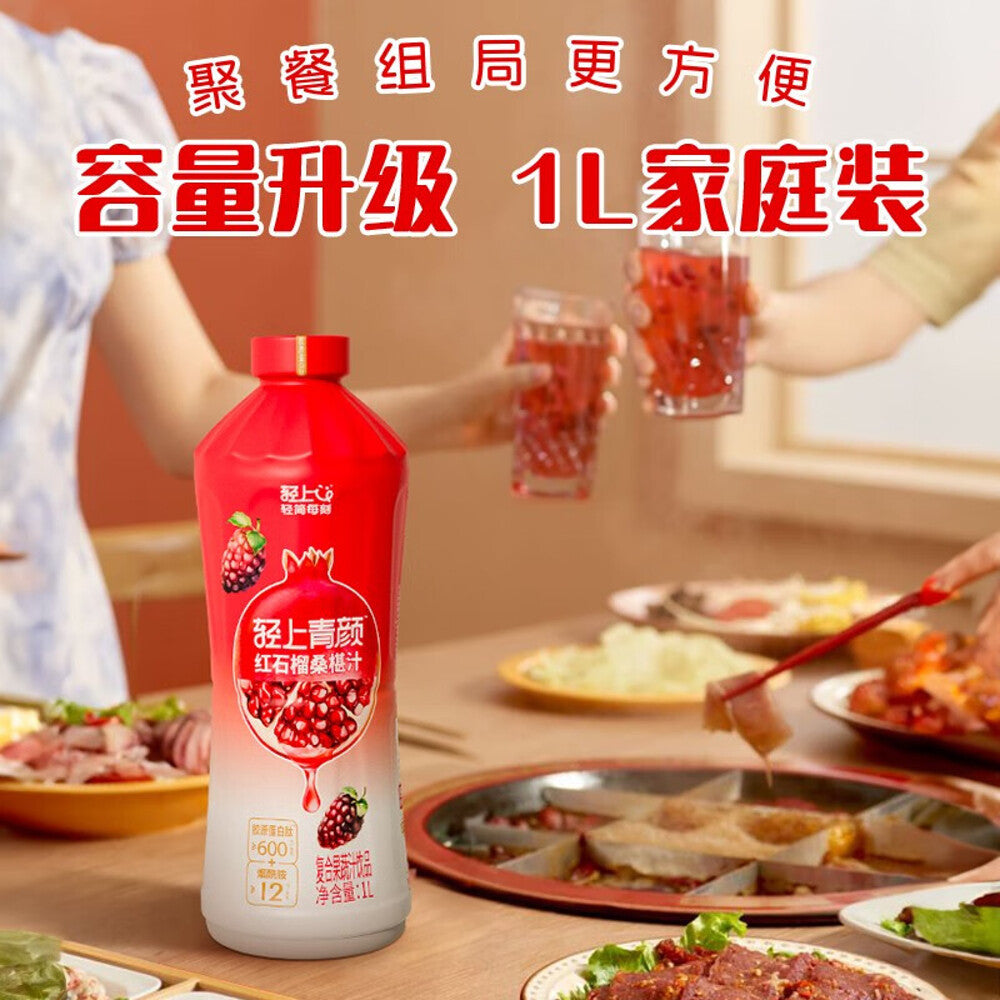 QingShang-Pomegranate-and-Mulberry-Juice---1L-1