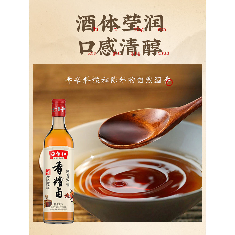 Lao-Heng-He-Fragrant-Fermented-Rice-Marinade-500ml-1