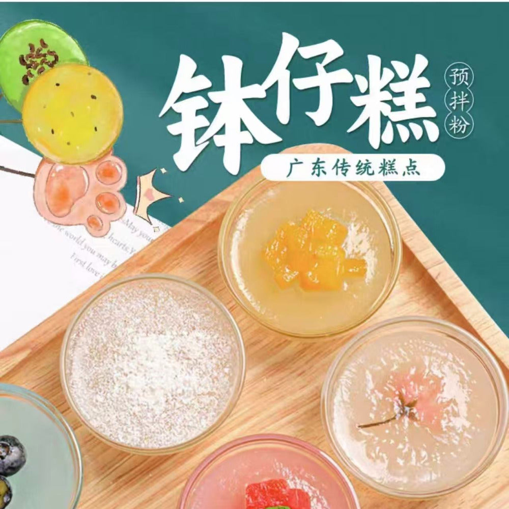 Hakka-Bowl-Rice-Pudding-Premix-Flour-500g-–-Traditional-Cantonese-Put-Chai-Ko-Mix-3