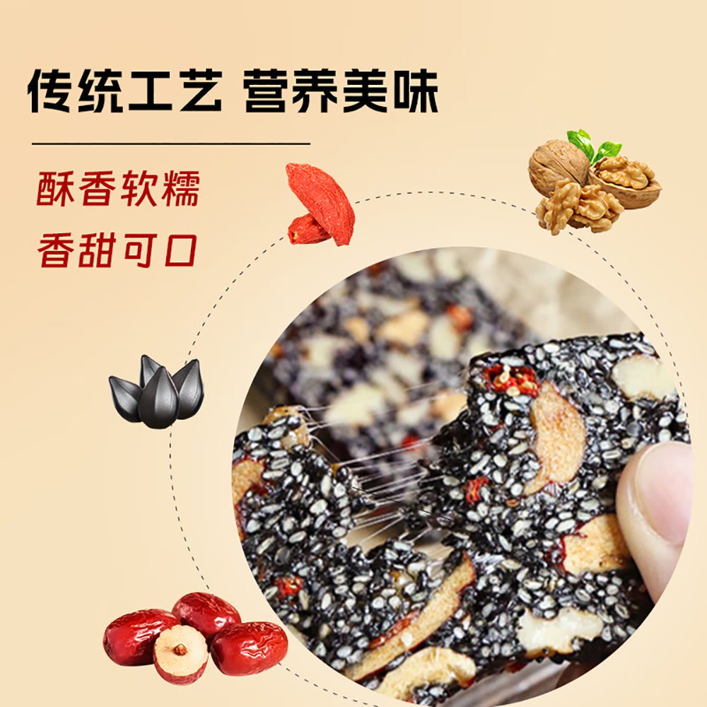 Si-Hong-Black-Sesame-Walnut-Soft-Cake-200g-1