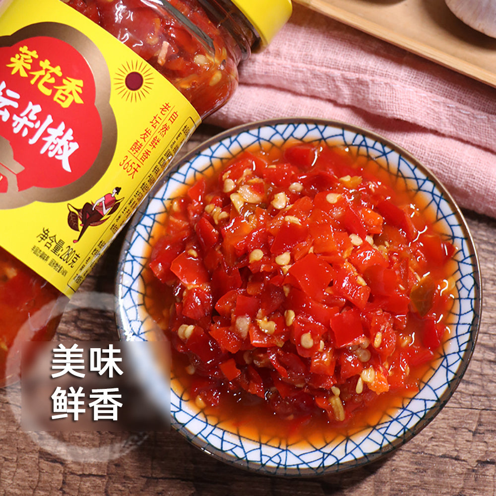 Caixiangxiang-Pickled-Chili-Sauce---Mild-Spicy,-280g-1