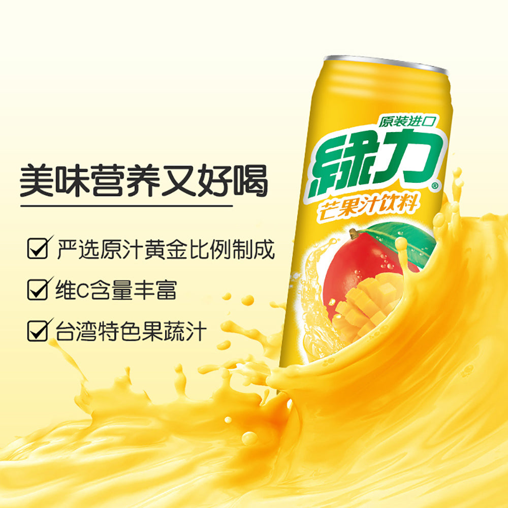 Green-Power-Mango-Juice-Drink---490ml-1