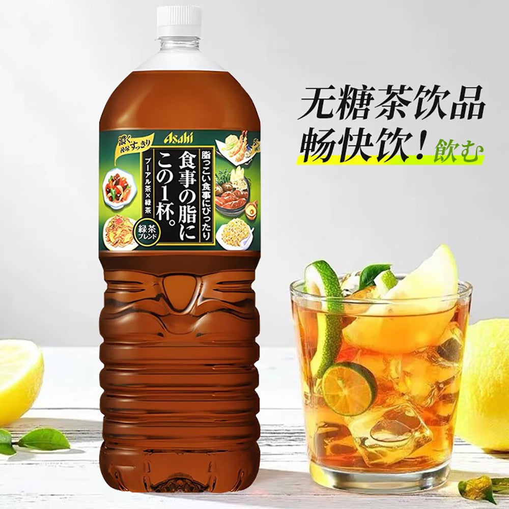 Asahi-Fat-Burning-Pu'er-Green-Tea---2L-1