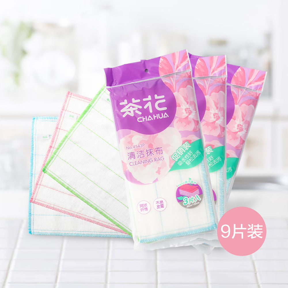 Chahua-Cleaning-Rags---3-Pieces-1