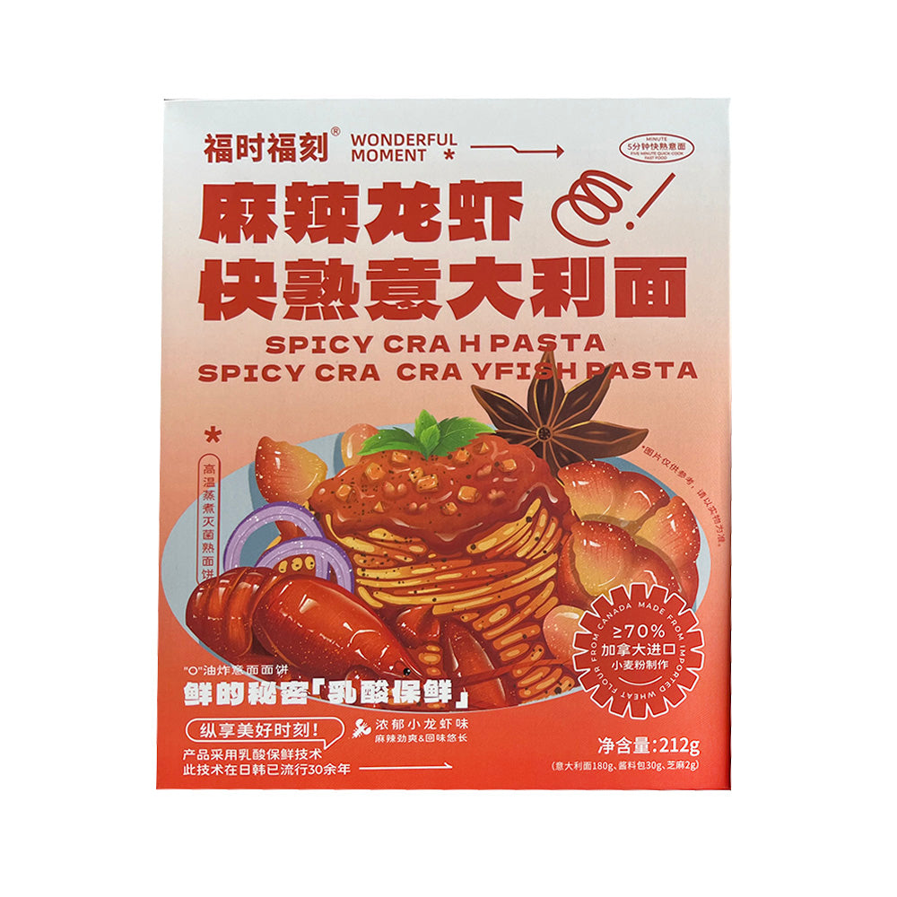 Fushi-Fuke-Quick-Cook-Italian-Pasta-with-Spicy-Lobster-Flavor,-212g-1