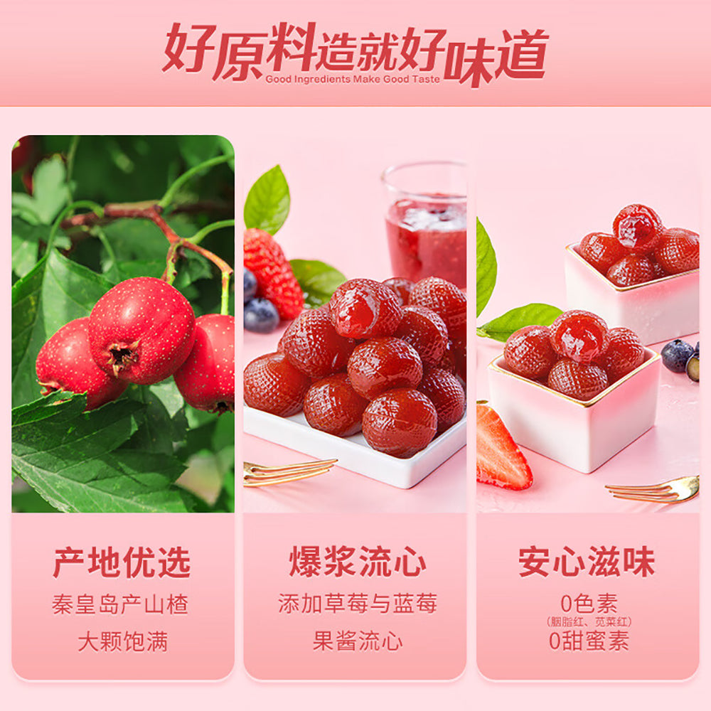 Bestore-Juicy-Hawthorn-Berries-with-Fruit-Filling---105g-1