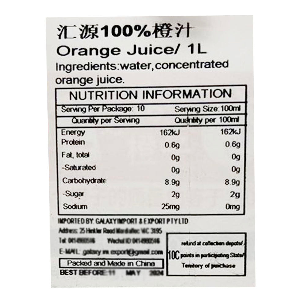 Huiyuan-100%-Orange-Juice-1L-1