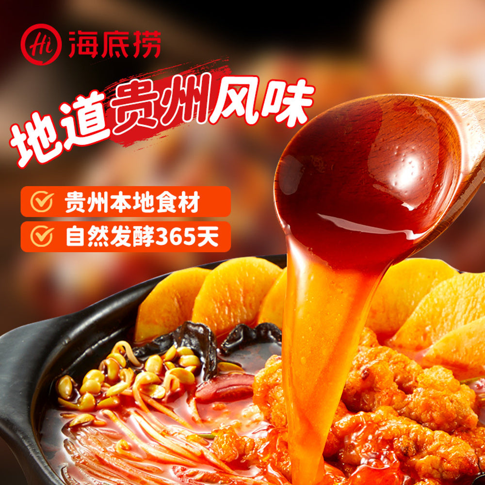 Haidilao-Self-Heating-Hot-Pot-with-Red-Sour-Soup-and-Crispy-Pork---305g-1