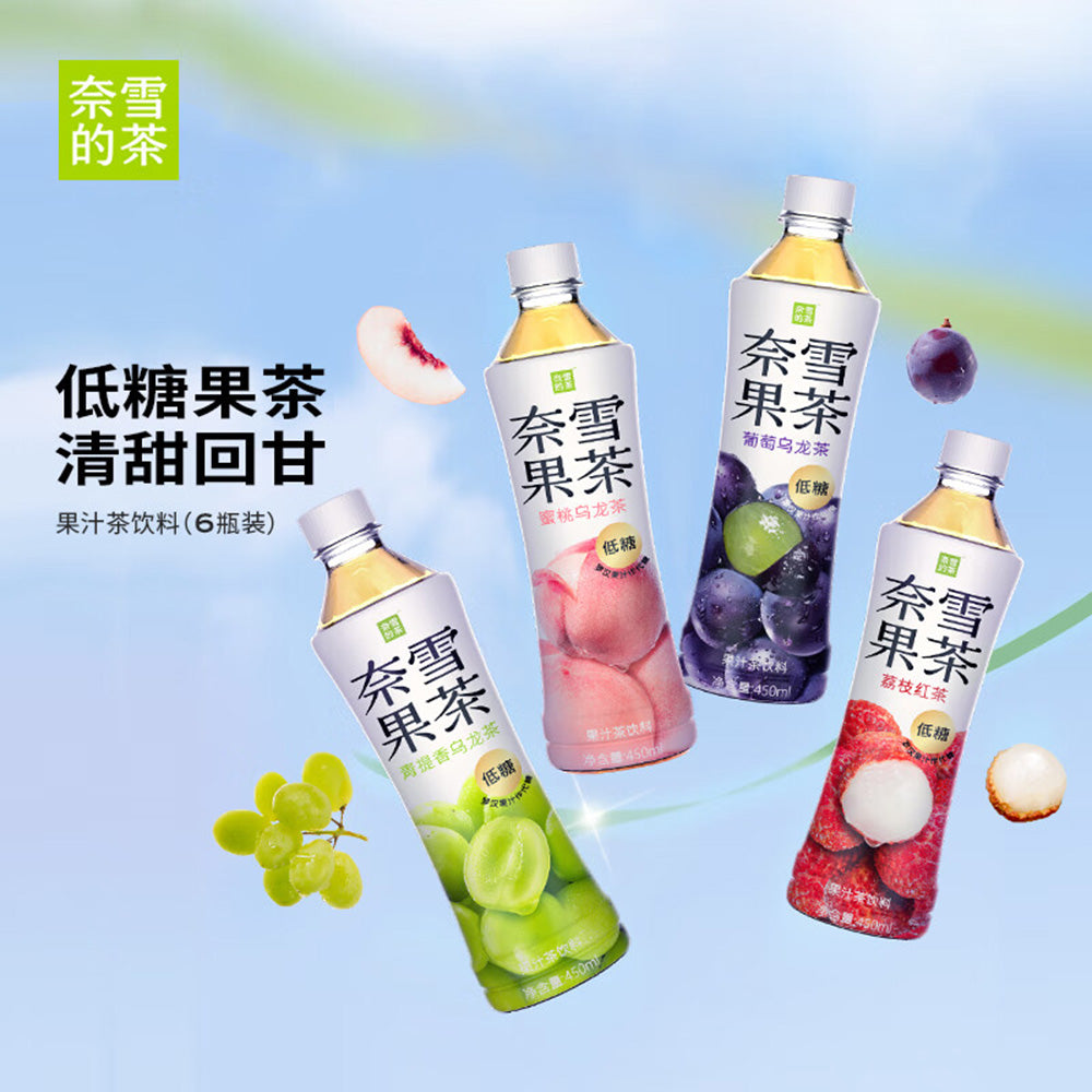 [Full-Case]-Nayuki's-Tea---Low-Sugar-Grape-Oolong-Tea-450ml*15-1