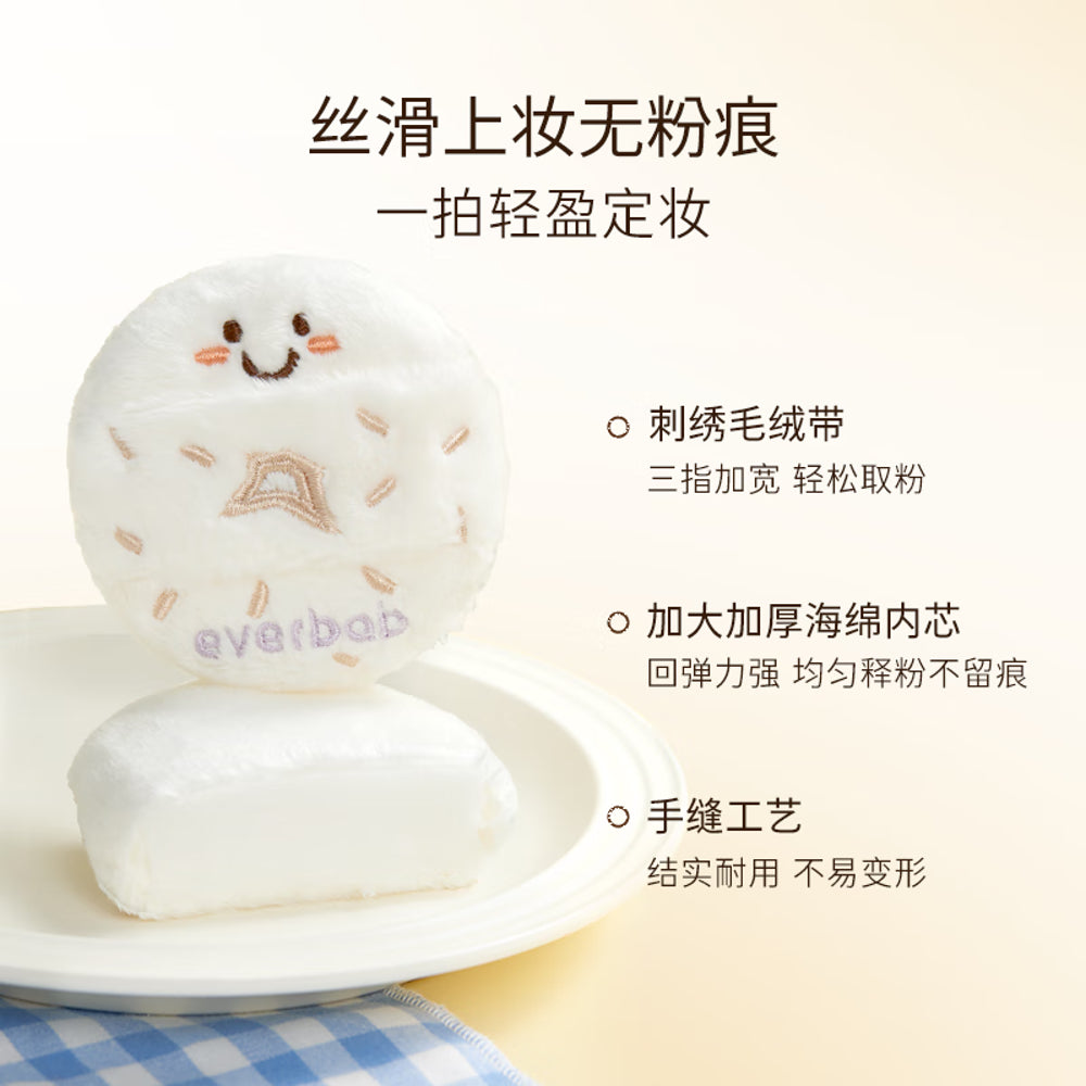 Everbab-Coconut-Bagel-Long-Pile-Velvet-Powder-Puffs---2-Pieces-3