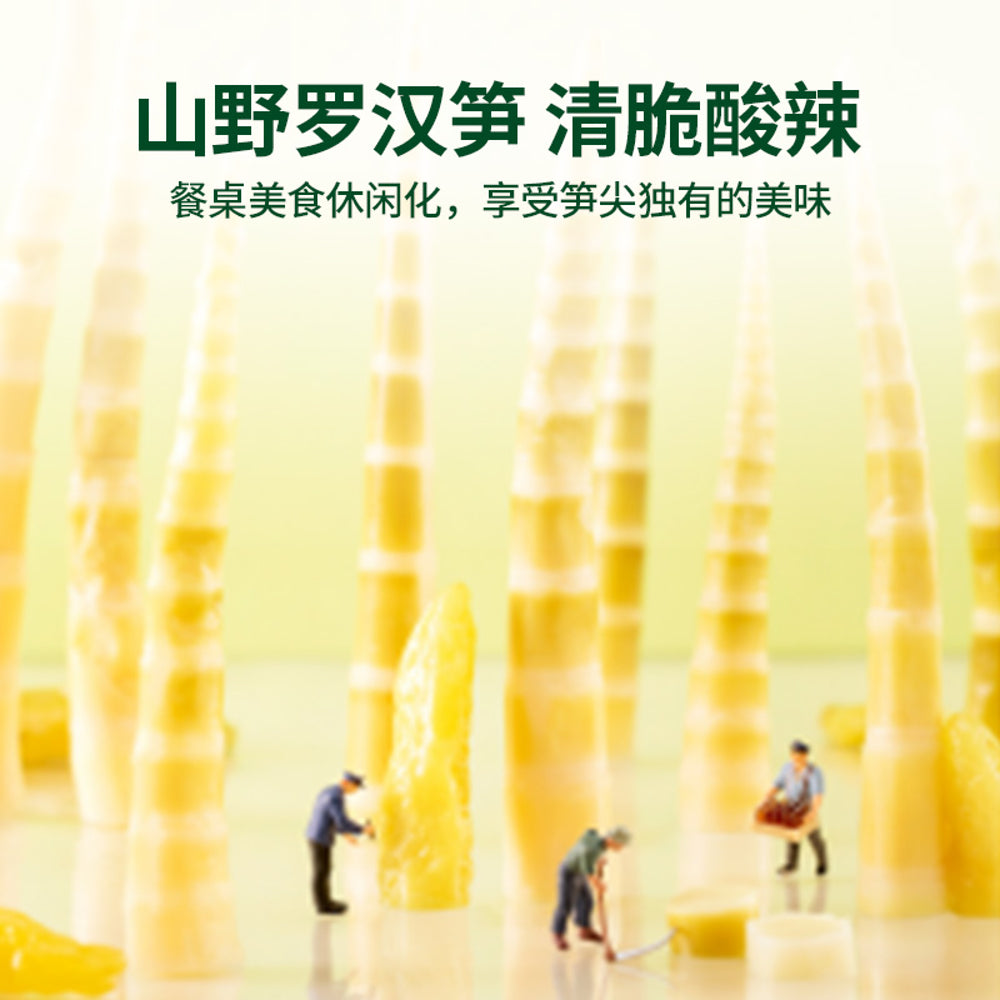 Lyfen-Green-Pepper-Pickled-Bamboo-Shoots---250g-3