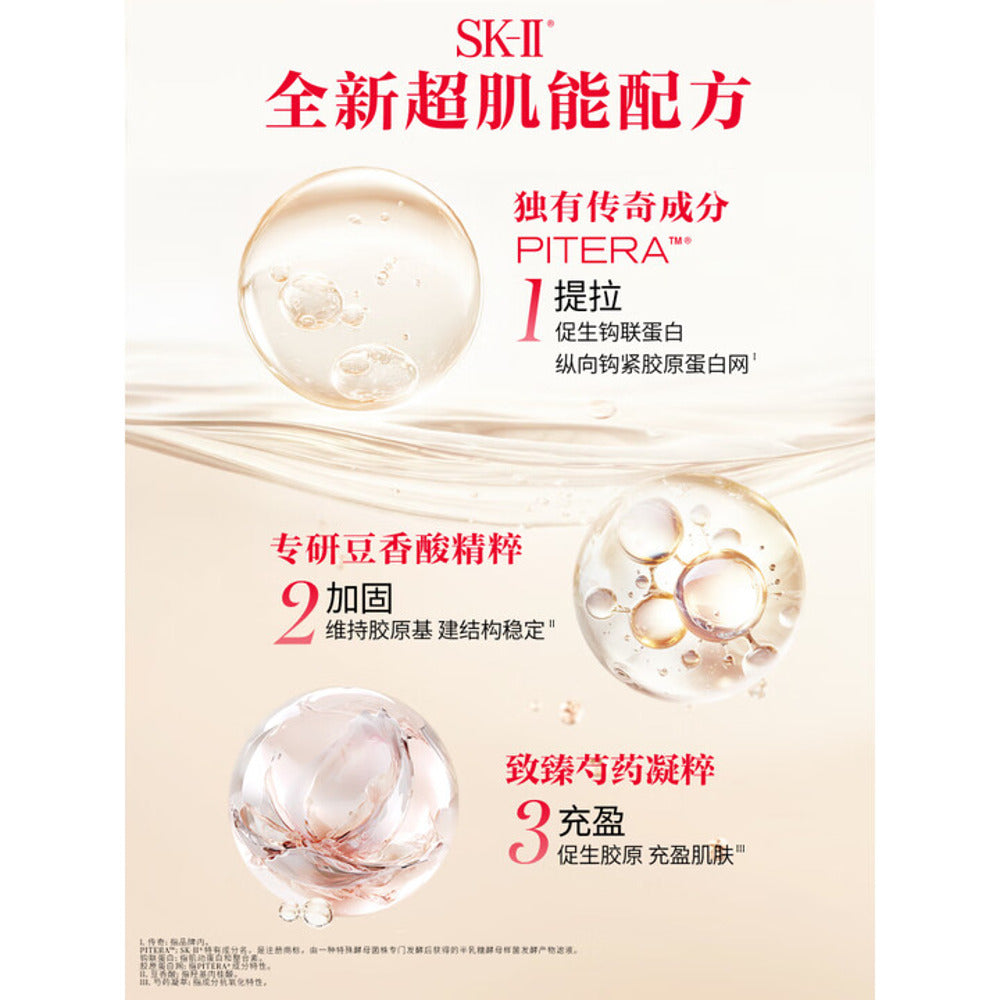 sk-ii-skinpower-re-new-cream-moisturising-50ml-japan-2025-edition-big-red-jar-face-moisturiser-3