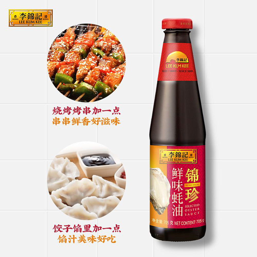 Lee-Kum-Kee-Fresh-Oyster-Sauce-705g-1