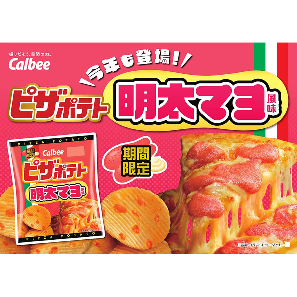 Calbee-Pizza-Potato-Chips-–-Mentaiko-Mayo-Flavor-57g---Japanese-Spicy-Cod-Roe-&-Mayonnaise-Pizza-Crisps-3