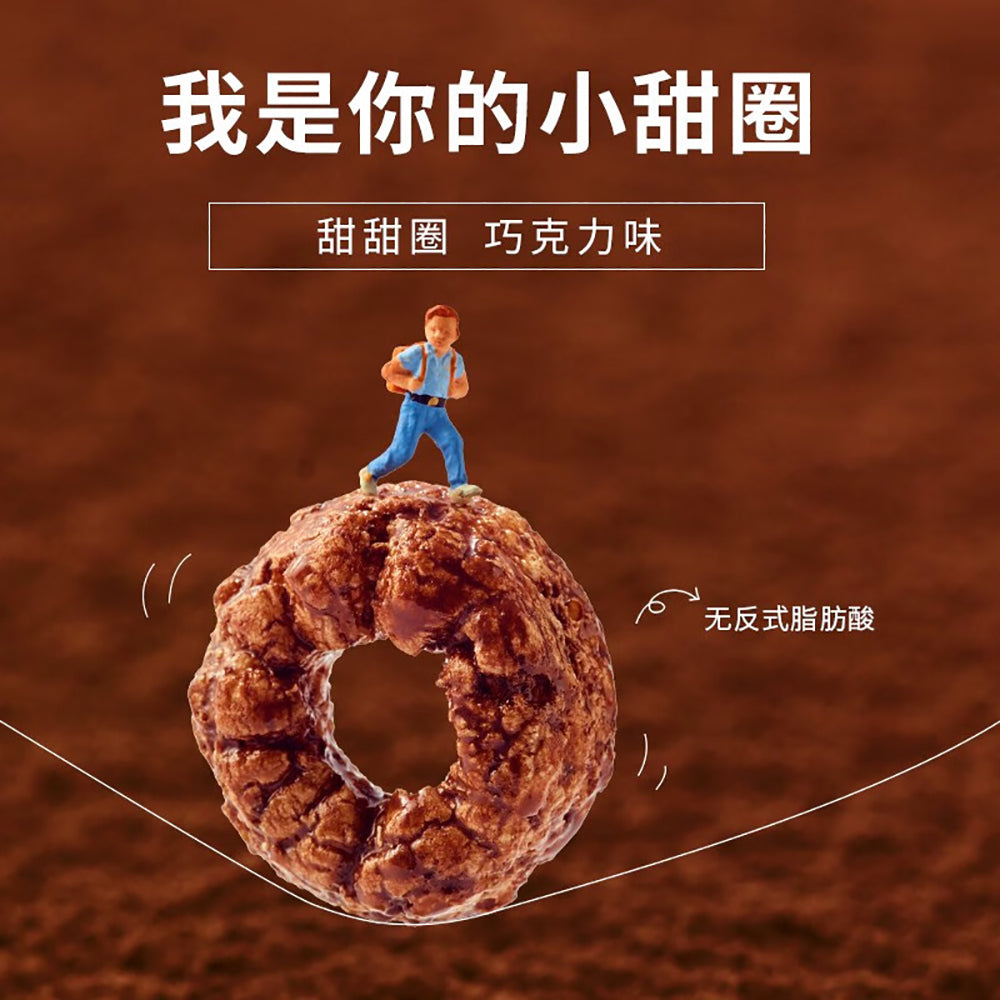 Laiyifen-Chocolate-Flavoured-Donuts-48g-1