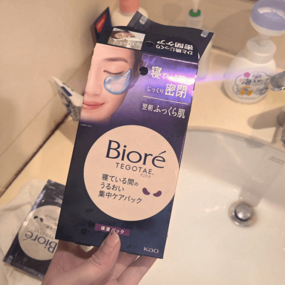 Biore-TEGOTAE-Overnight-Hydrating-Eye-Patches-–-8-Pairs-(16-Pcs)-3