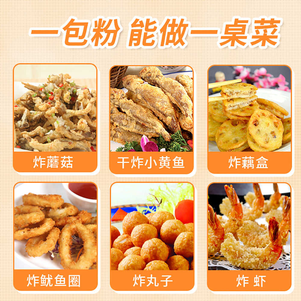 Jiachubao-Crispy-Meat-Powder---300g-1