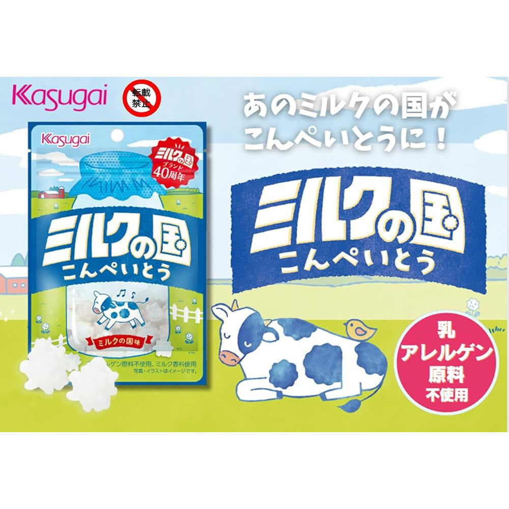 Kasugai-Milk-Flavor-Konpeito-Candy---30g-1