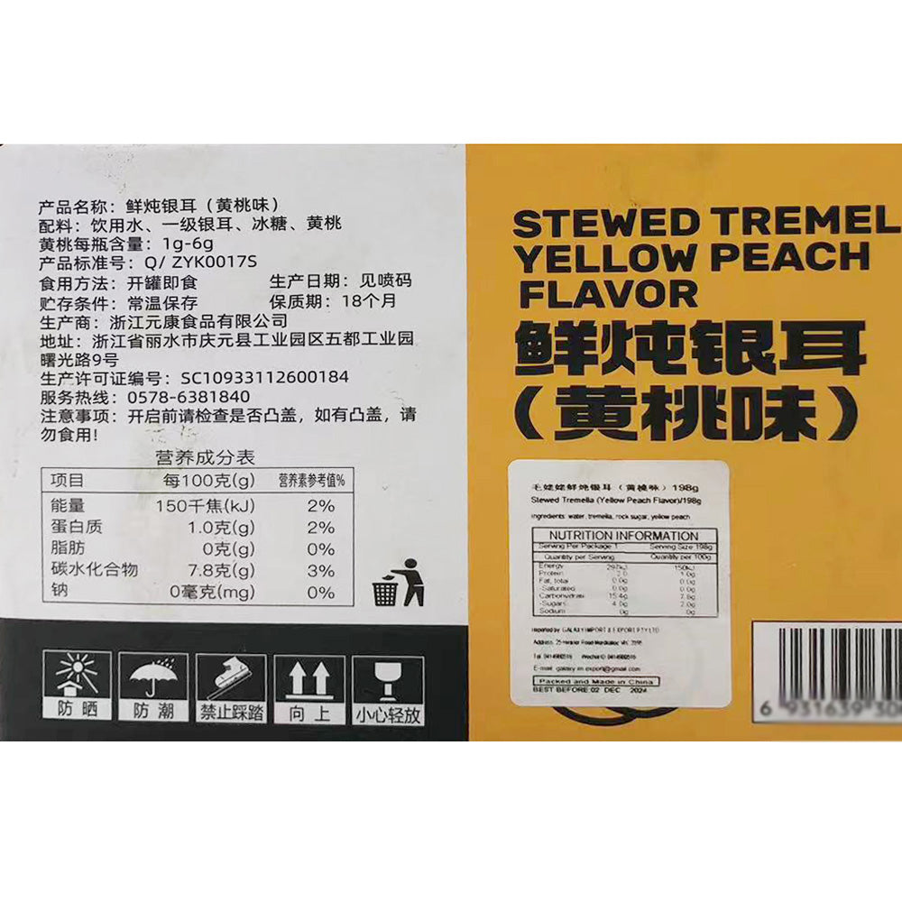 [Full-Case]-Grandma-Mao-Freshly-Stewed-Snow-Fungus-Drink-with-Yellow-Peach-Flavour-198g*12-Bottles-1