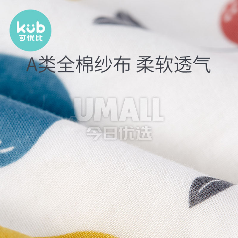 KUB-Sleeveless-Cotton-Gauze-Split-Leg-Sleeping-Bag---Voyager,-Double-Layer,-90cm-1