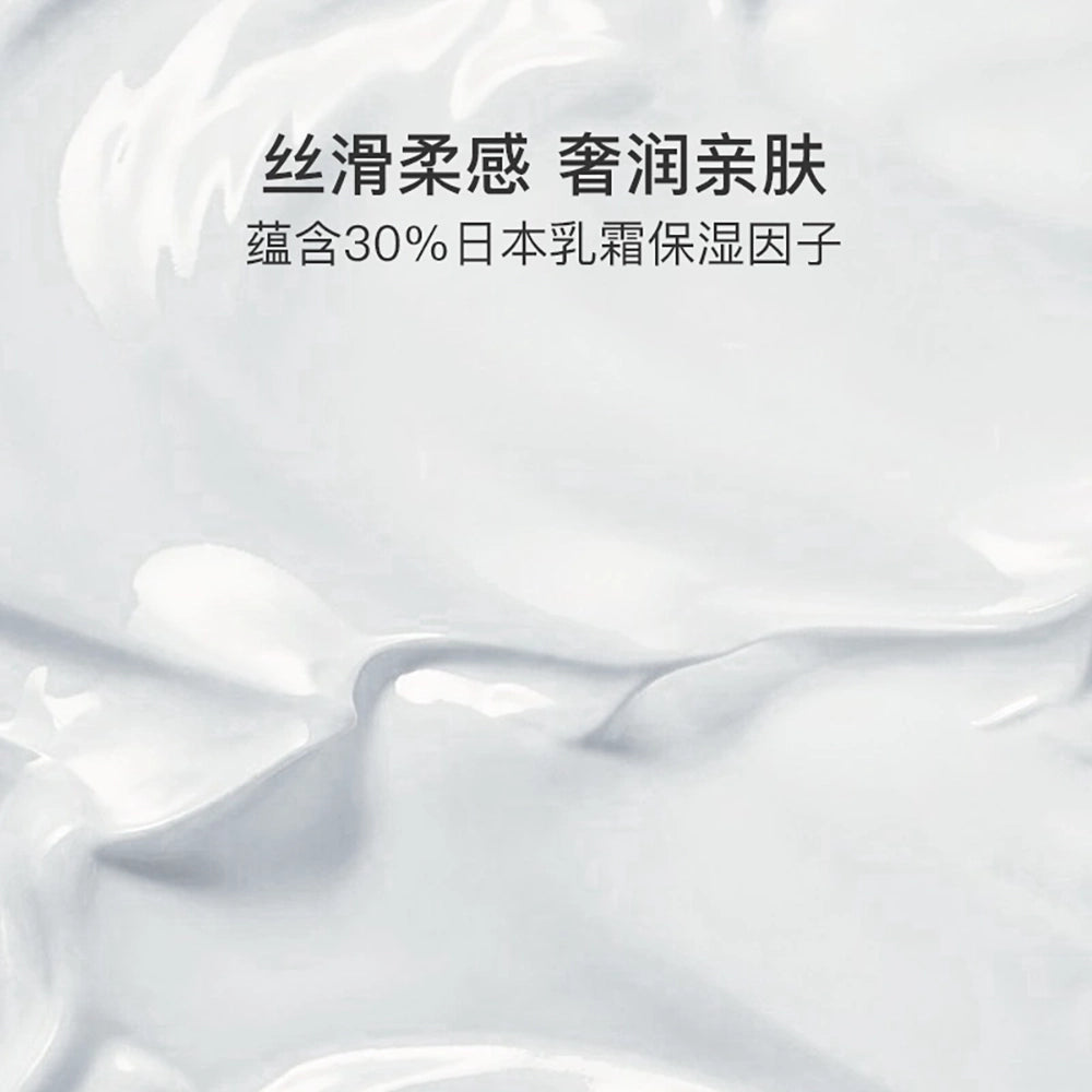 NetEase-Yanxuan-Soft-Plus-Cream-Tissue---100-Sheets-1