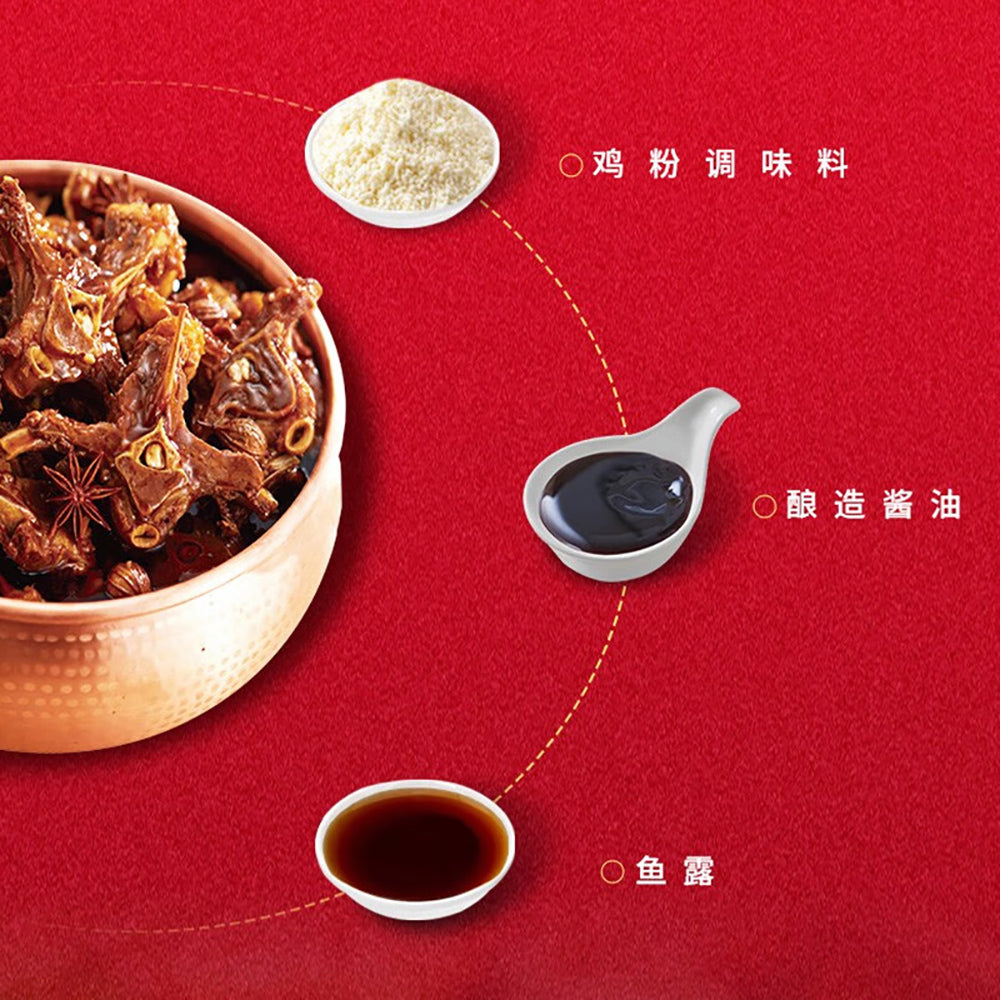 Haidilao-Kuai-Shou-Xiao-Chu-Lamb-Spine-Seasoning---Five-Spice-Flavor,-200g-1