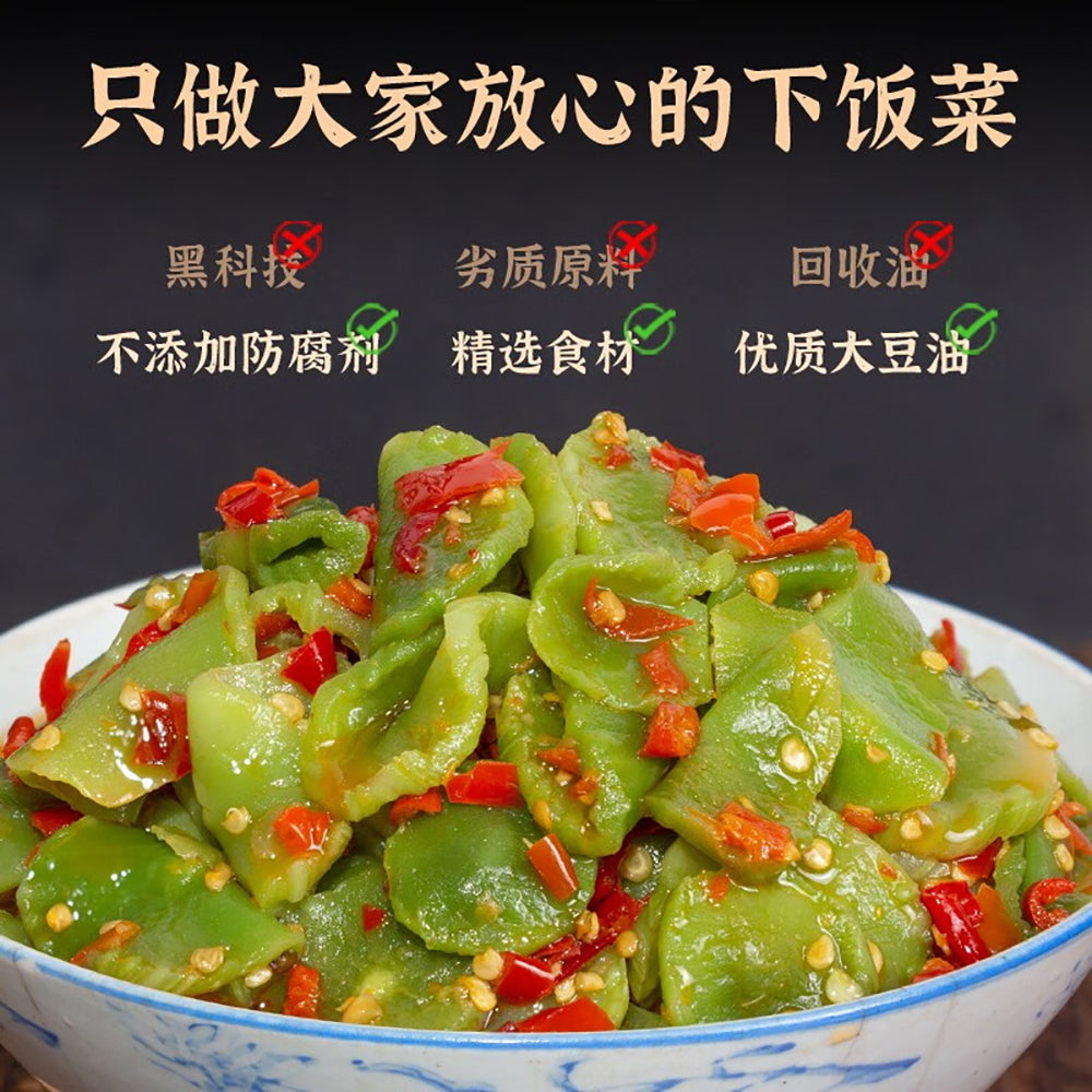 Xiangji-No.19-Pickled-Lettuce-with-Chili---238g-1