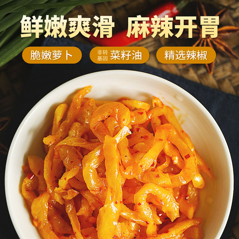 Chuan-Nan-Red-Oil-Dried-Radish-Side-Dish,-81g-1