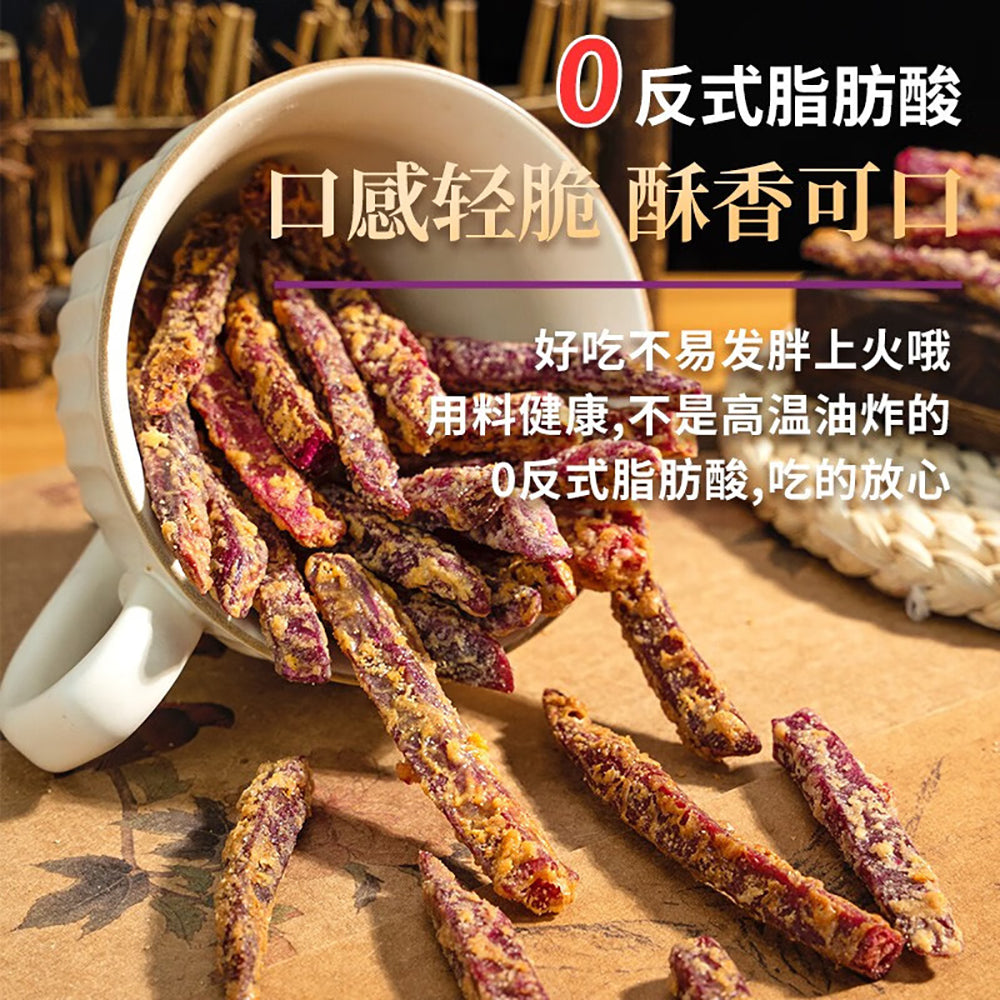 Ben-Gong-E-Le-Purple-Sweet-Potato-Sticks-with-Cheese-Flavor---120g-1