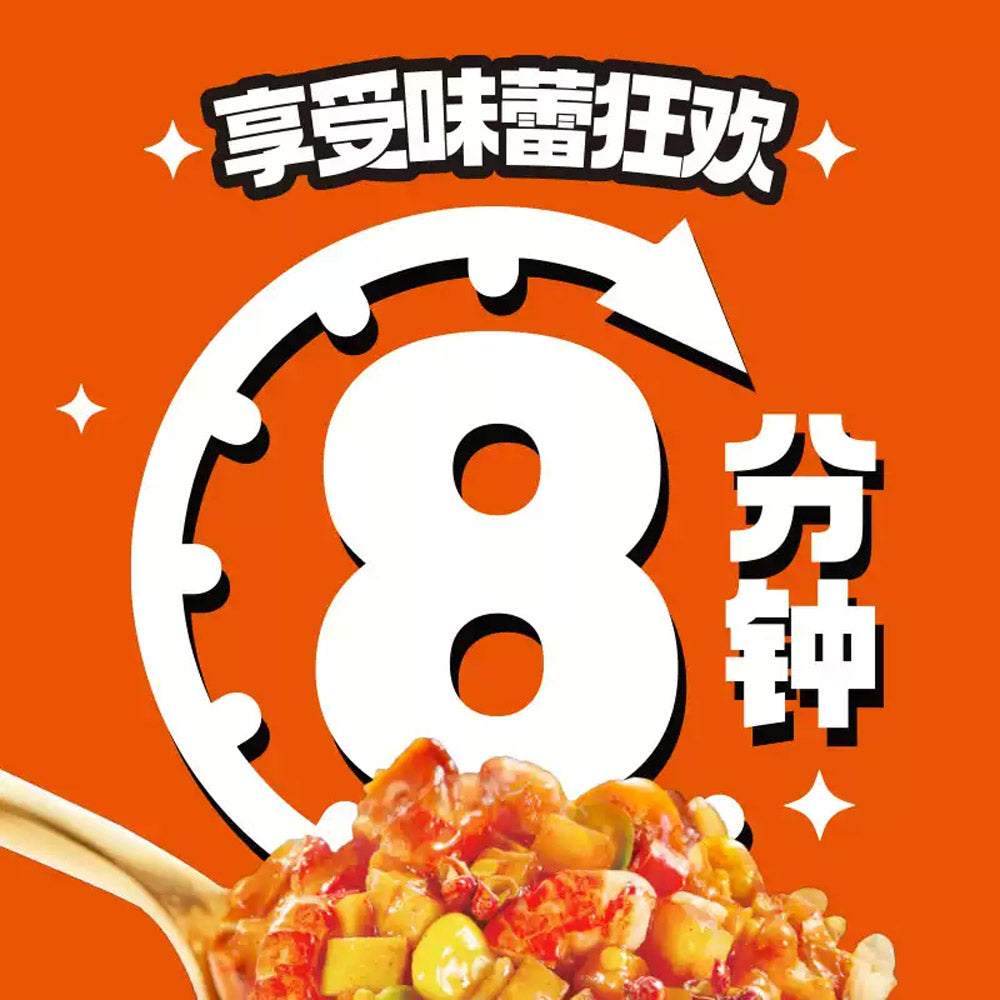 Haidilao-Mala-Crayfish-Instant-Rice-Bowl-132g-–-Ready-in-8-Minutes-3