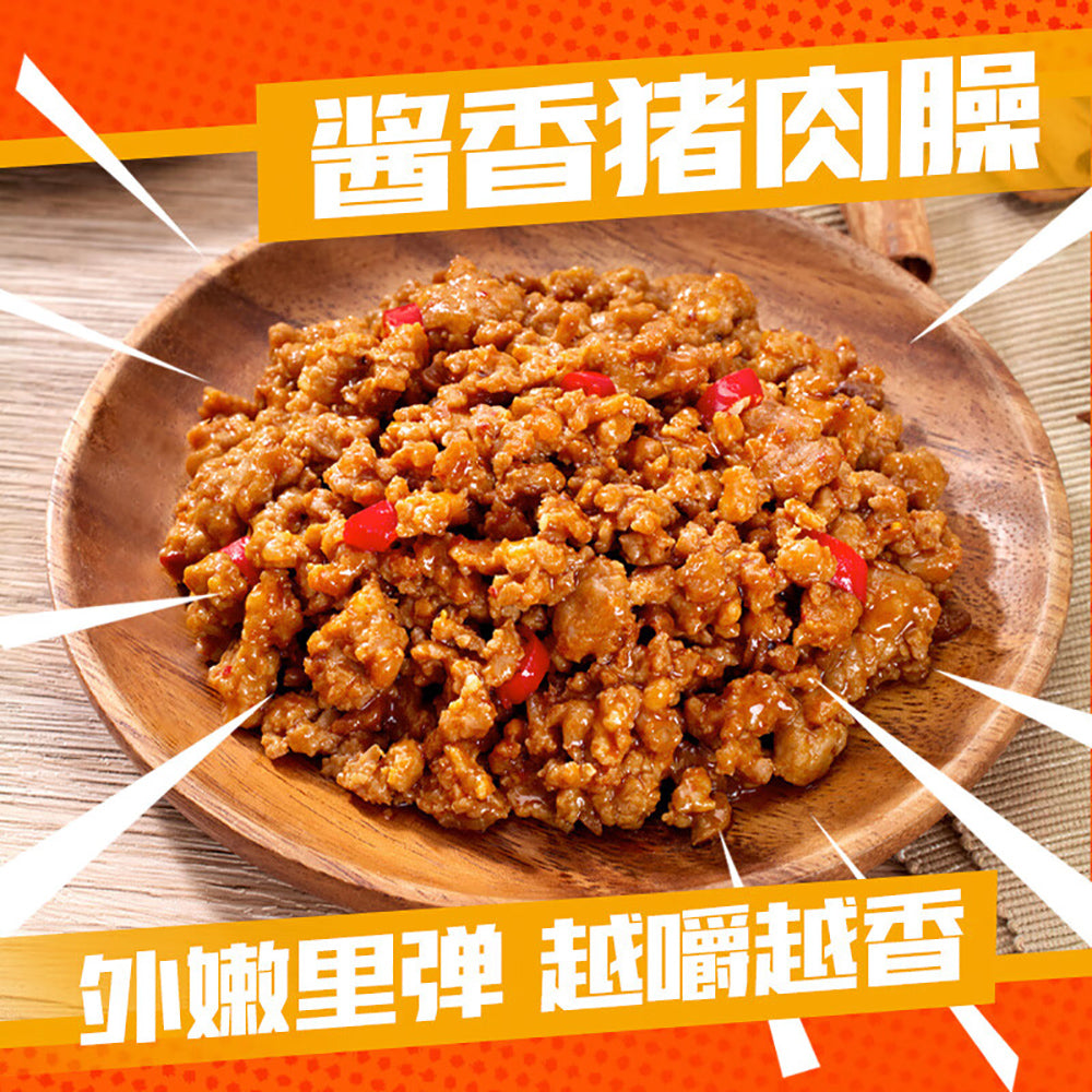 Tang-Daren-Rich-Pork-Rice-Noodles---98g-1