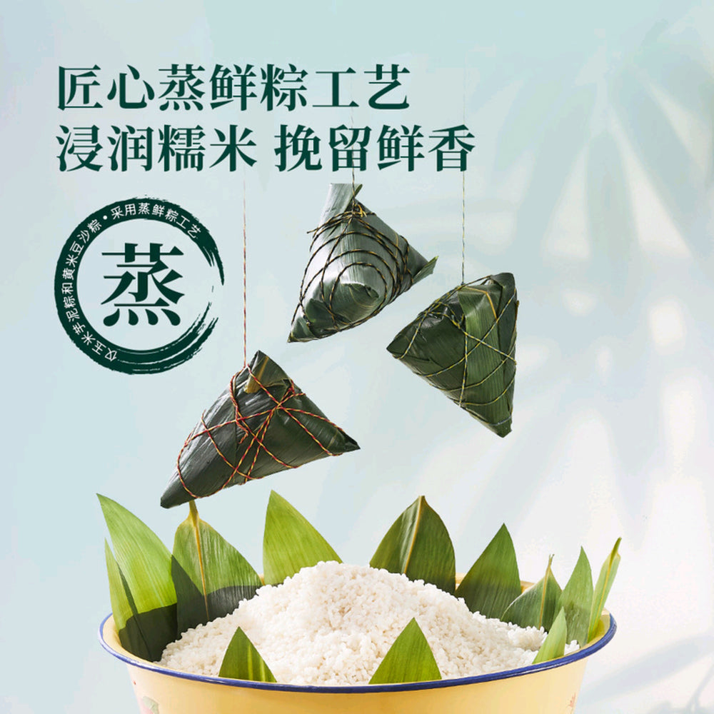 Member's-Mark-Five-Color-Multigrain-Rice-Dumplings---1kg-1