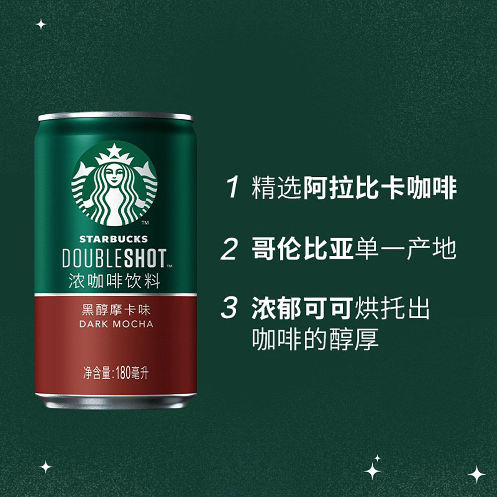 Starbucks-Signature-Series-Dark-Mocha,-180ml-1