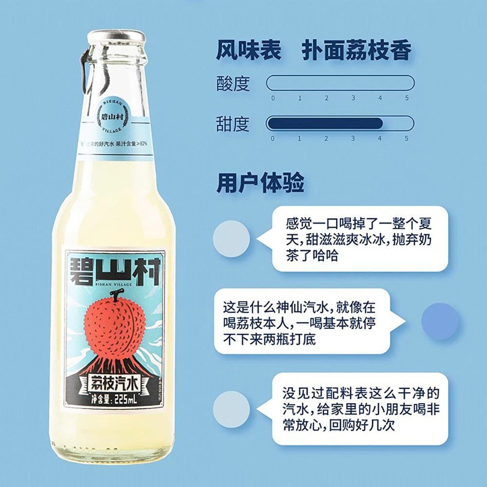 Bishan-Village-Lychee-Flavored-Soda---225ml-1