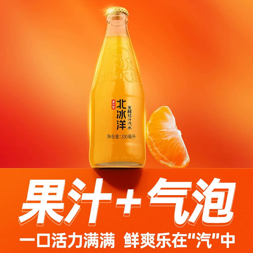 Beibingyang-Fermented-Tangerine-Juice-Soda---330ml-Glass-Bottle-1