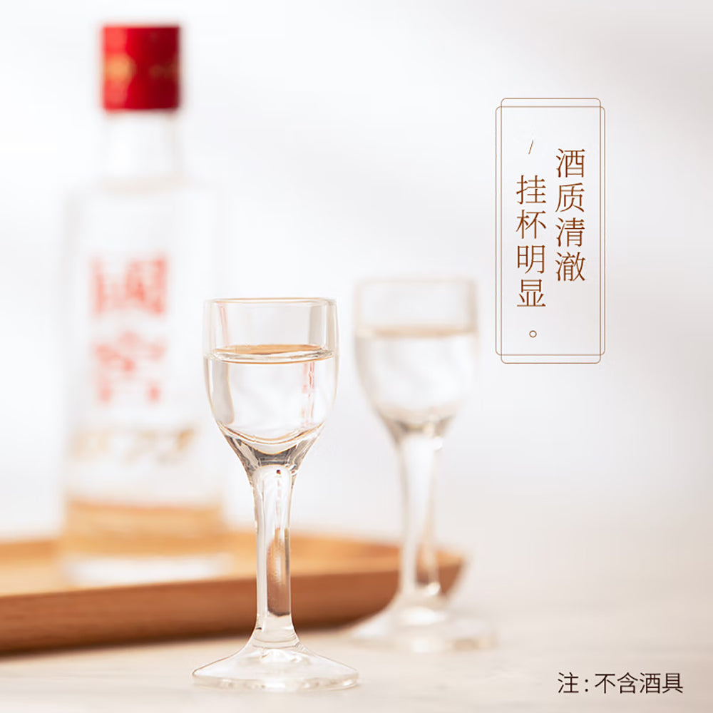 Luzhou-Laojiao-Guojiao-1573-Mini-Bottle-52%---50ml-1