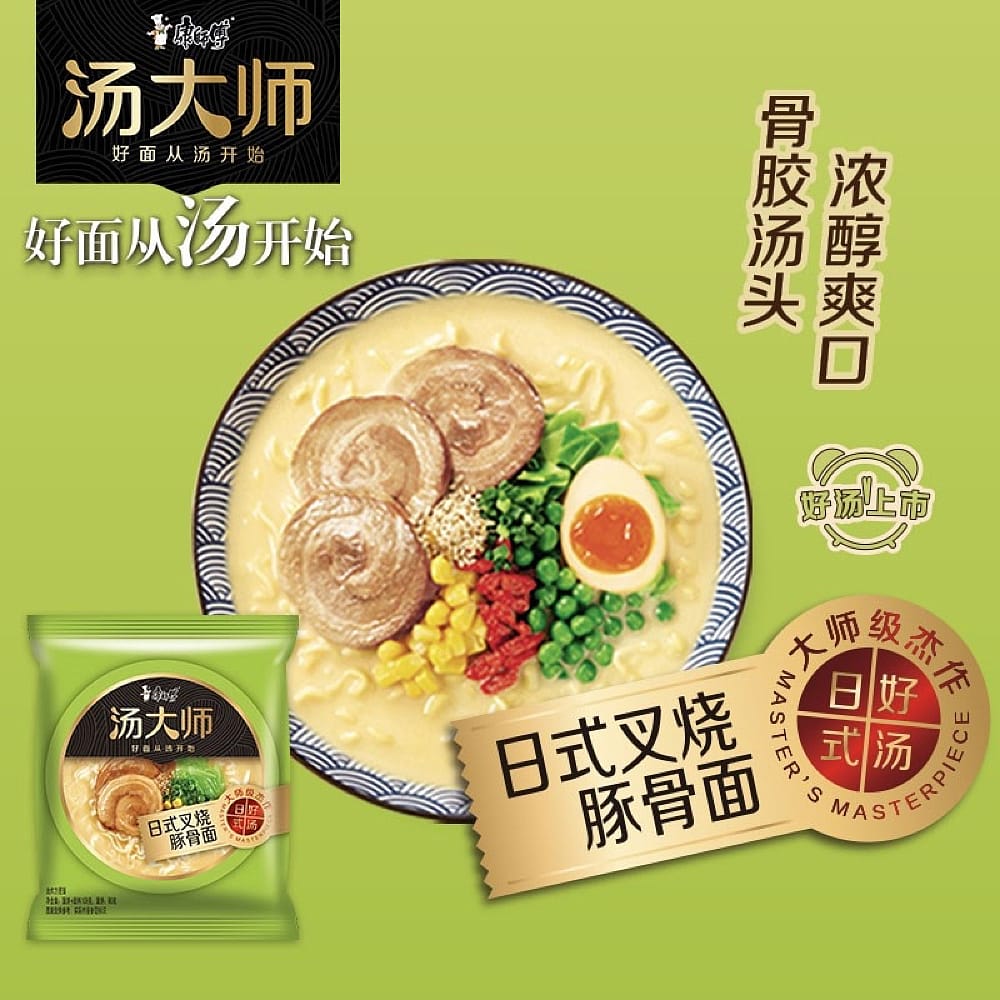 Master-Kang-Soup-Master-Japanese-Style-Char-Siu-Pork-Bone-Noodles-110g,-Pack-of-5-1