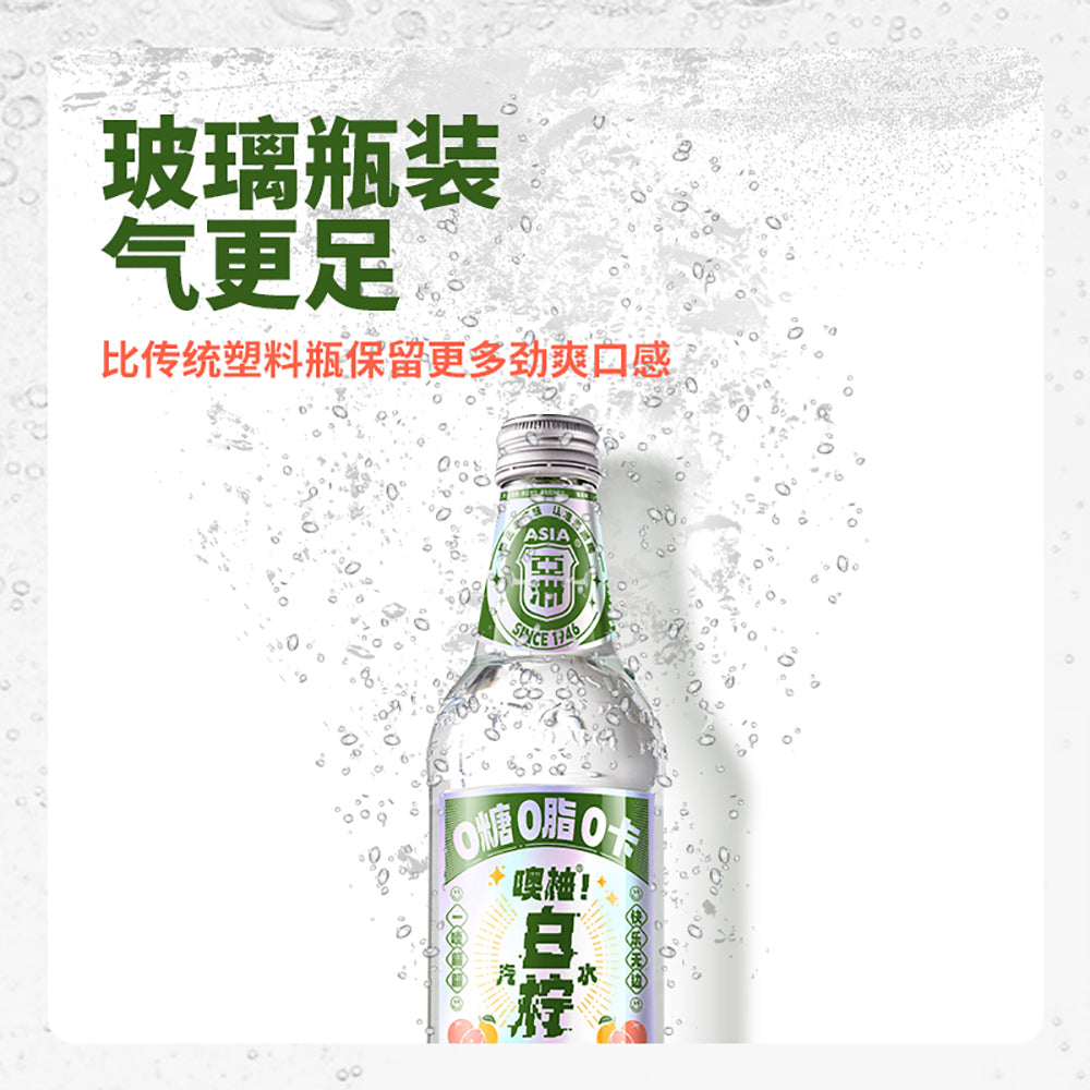 Asia-Oh!-Pomelo-White-Lemon-Soda---Glass-Bottle-325ml-1