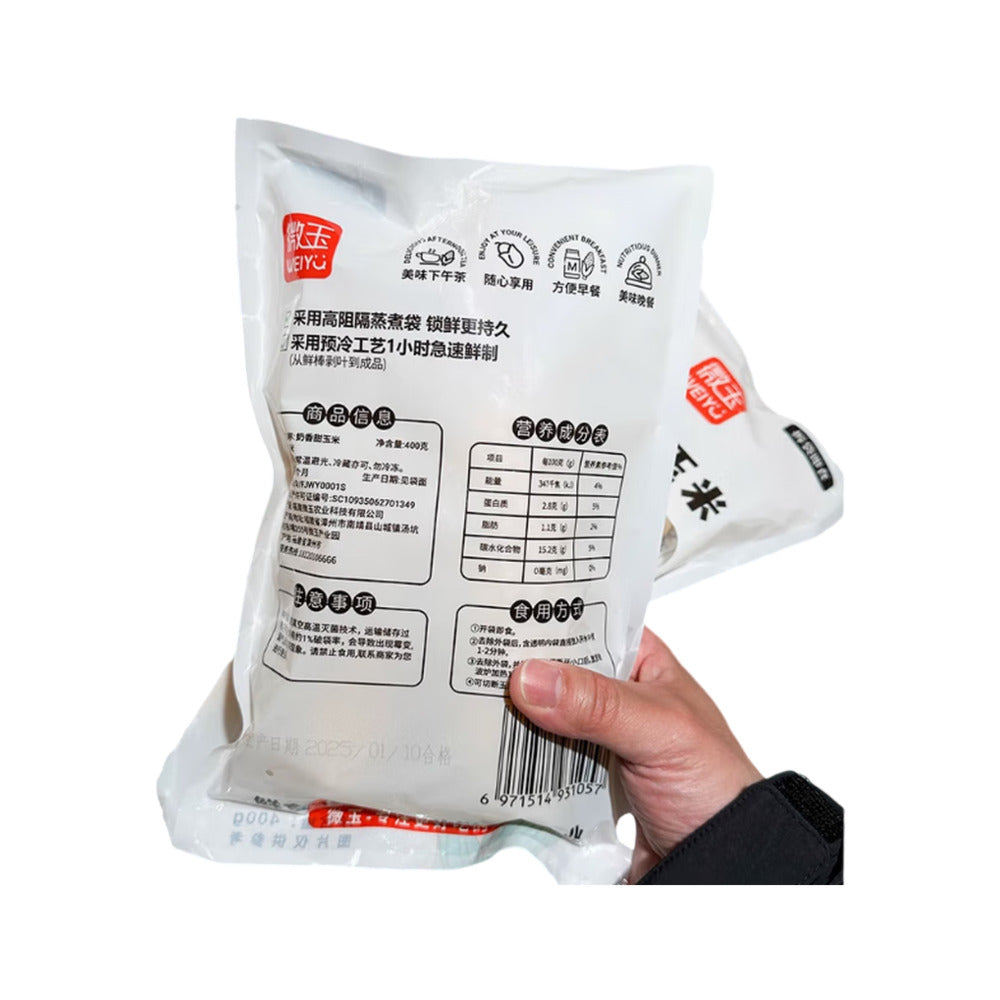 weiyu-milky-sweet-corn-400g-ready-to-eat-corn-on-the-cob-3