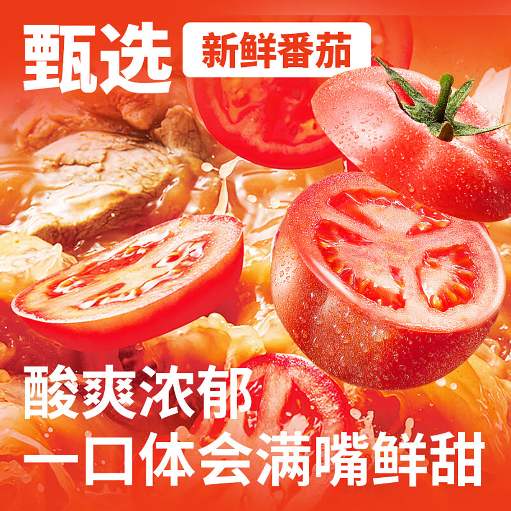 Hefu-Noodles-Fresh-Tomato-Beef-Noodles---251g-1