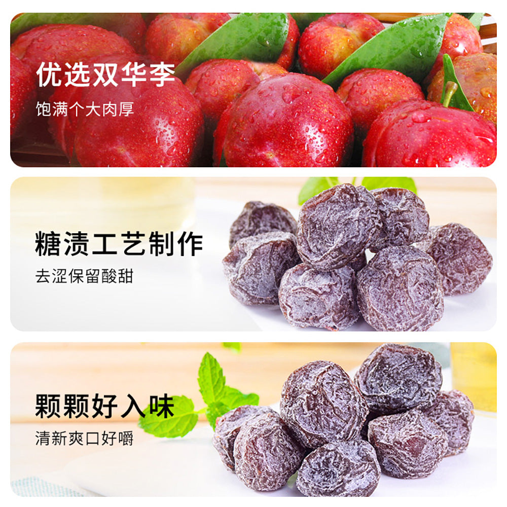 Bestore-Preserved-Prunes---140g-1