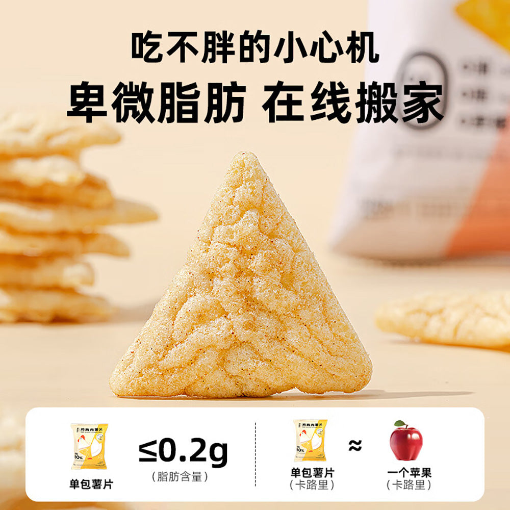 Shiyan-Lab-Chicken-Breast-Chips---Sichuan-Pepper-Chicken-Flavor---30g-1