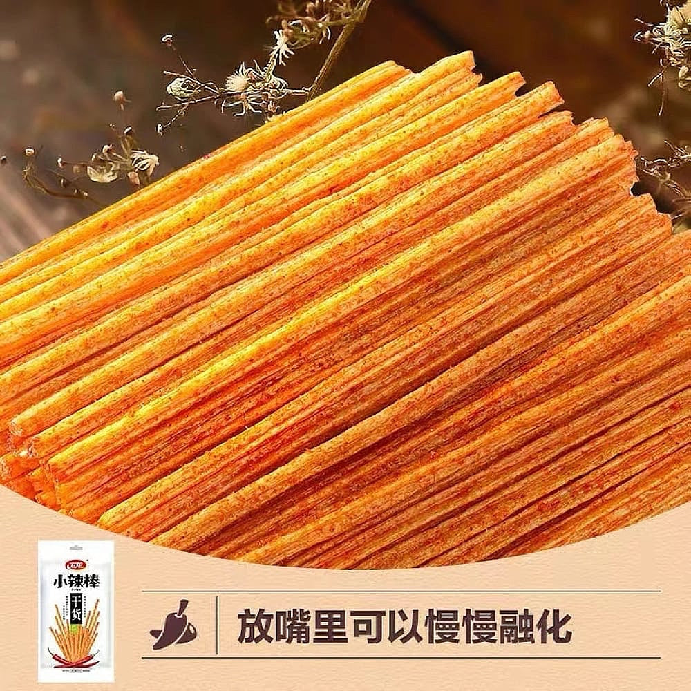 Wei-Long-Spicy-Sticks-50g-1