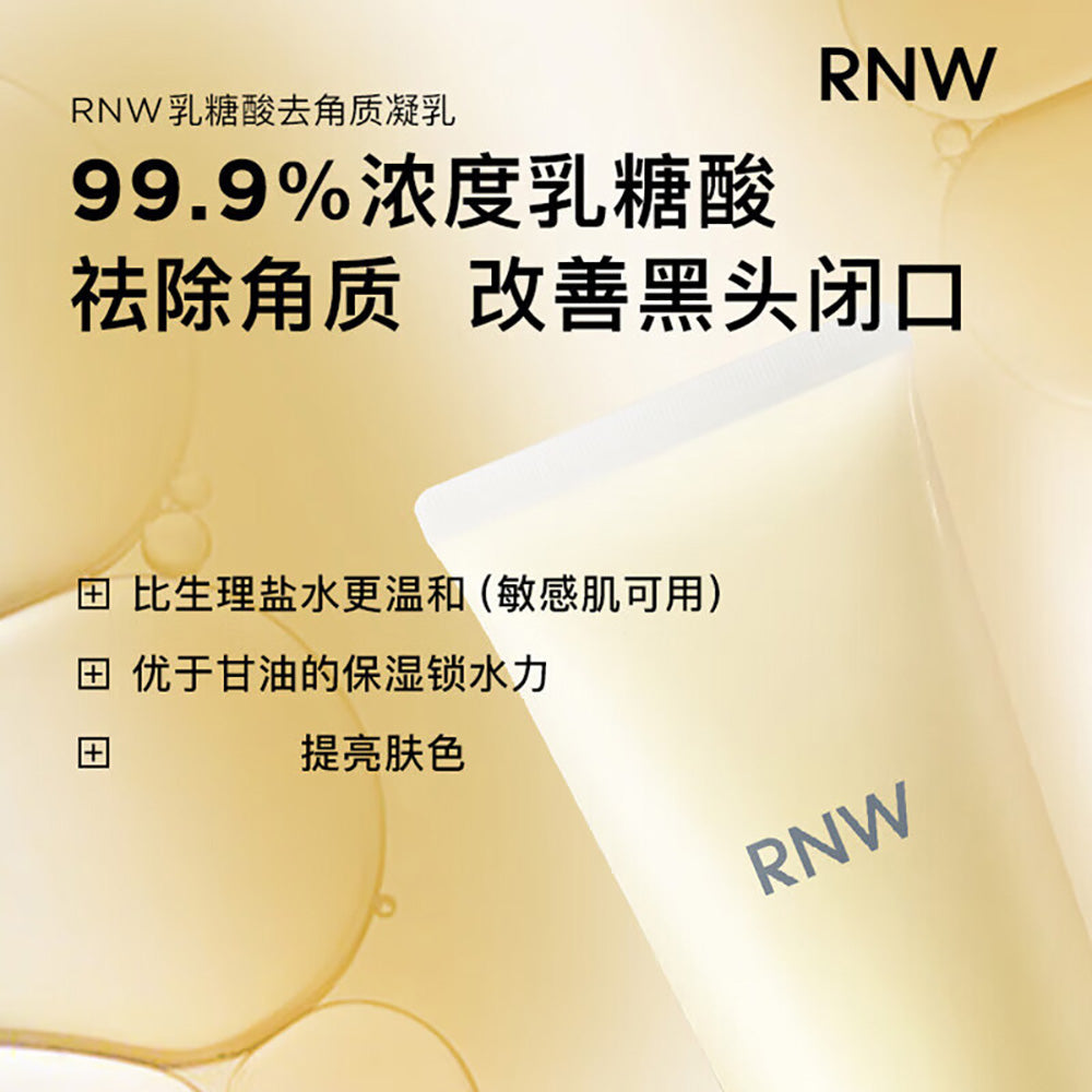 RNW-Lactobionic-Acid-Peeling-Gel---150ml-1