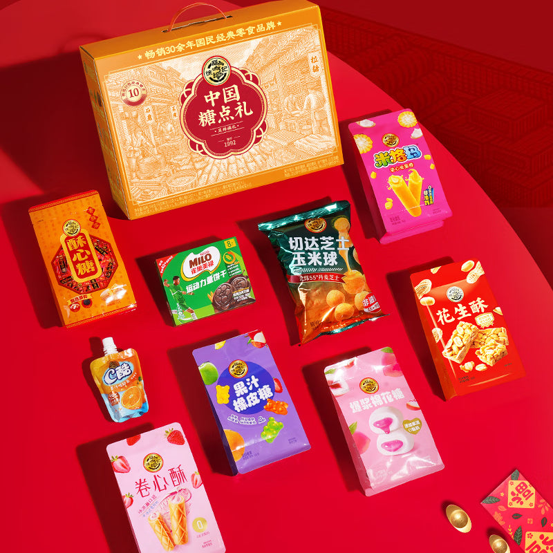 Hsu-Fu-Chi-Chinese-Sweets-Gift-Box---936g-1